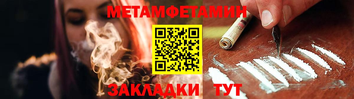 Амфетамин  Вход с VPN  Карачаевск  Amphetamine 98% 