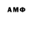 Метамфетамин кристалл Bandy Net