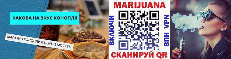 как найти наркотики  Карачаевск  мориарти клад  Печенье с ТГК марихуана 