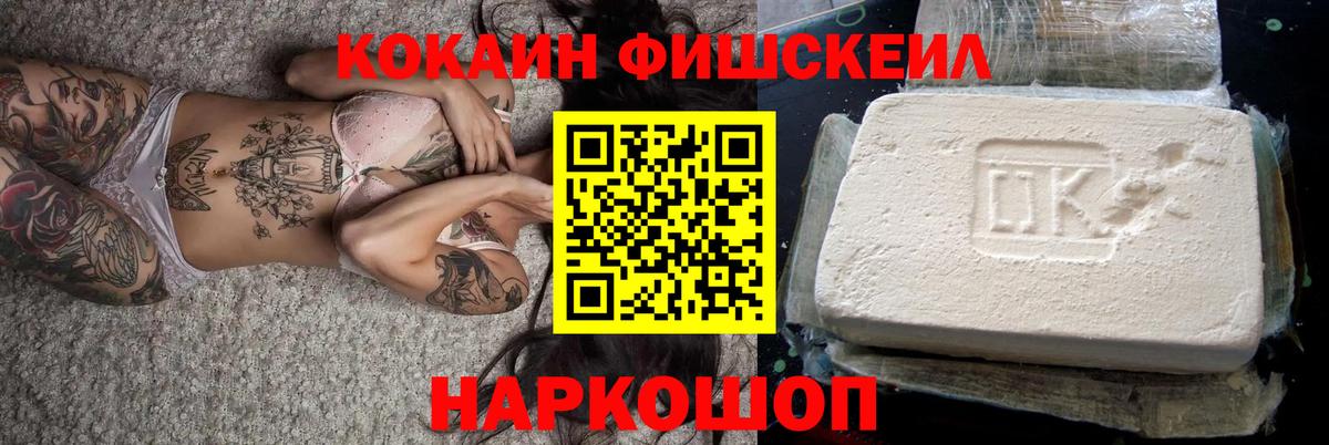 Кокаин 98% Карачаевск