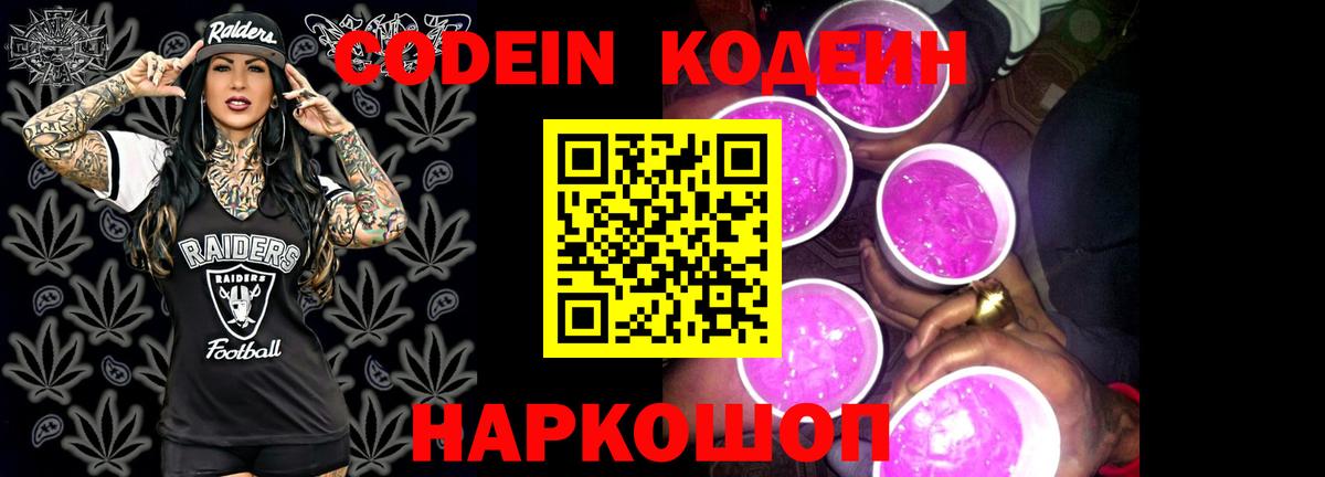 Мефедрон Карачаевск
