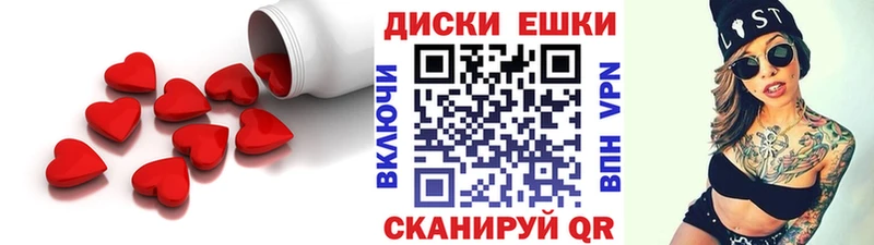 Экстази 99% дарк нет Telegram Карачаевск дарнет шоп