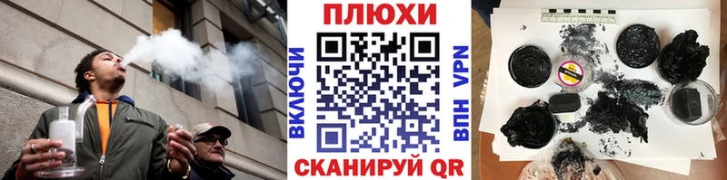 shop Telegram купить наркоту Карачаевск ГАШИШ Cannabis
