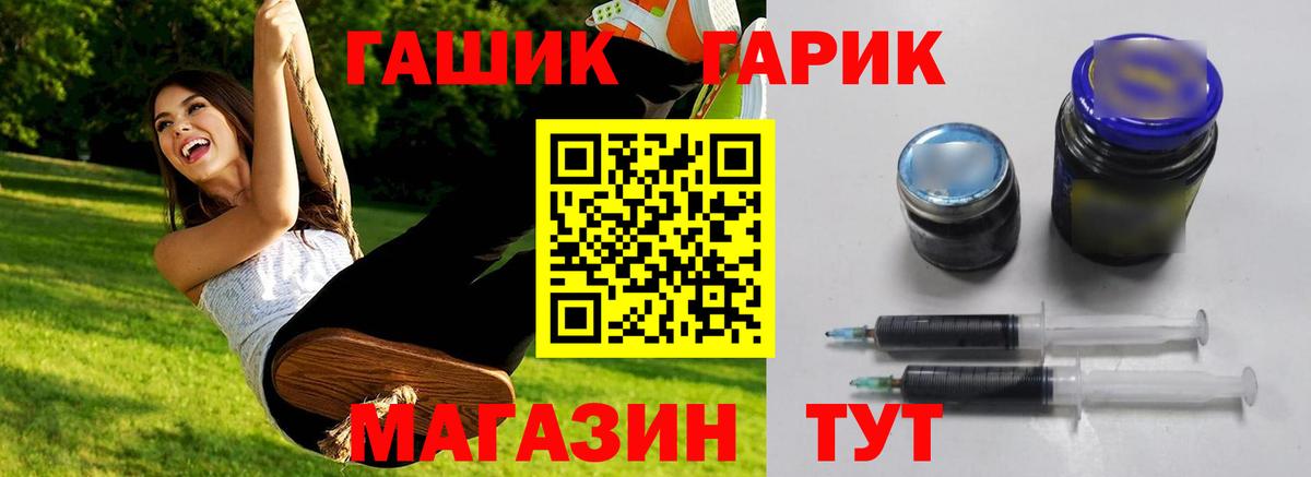 Гашиш  Вход с VPN  Карачаевск  ГАШИШ Premium  ГАШИШ гарик 
