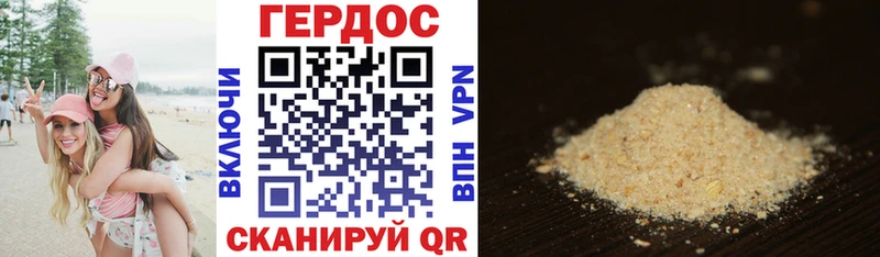 ГЕРОИН VHQ  наркотики  blacksprut как войти  Карачаевск 
