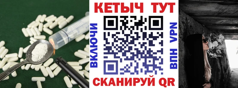 хочу   Карачаевск  Кетамин ketamine 