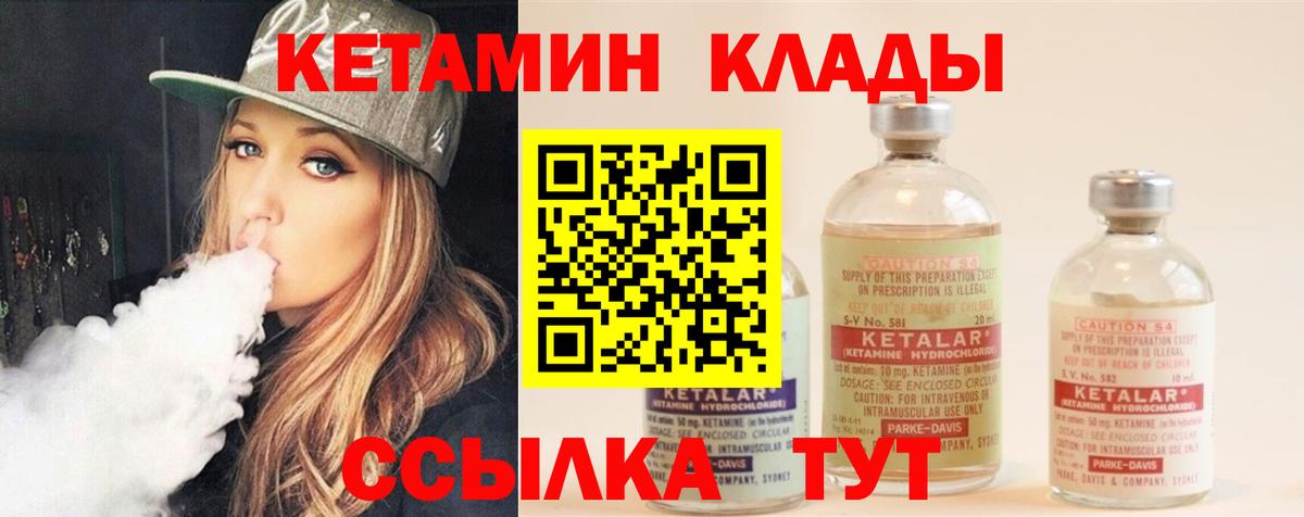мега онион  Вход с VPN  Карачаевск  КЕТАМИН ketamine 