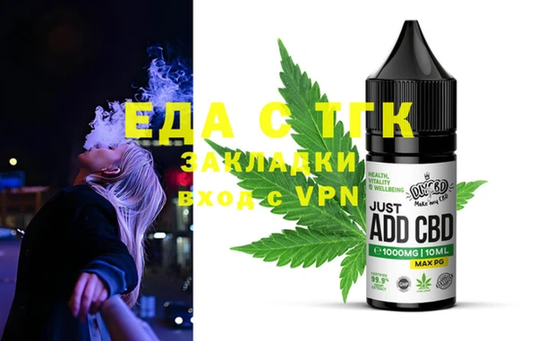 хмурый Армянск