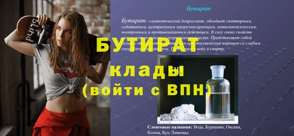 хмурый Армянск