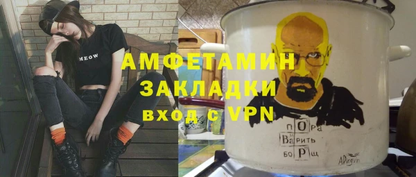 хмурый Армянск