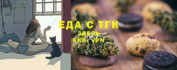 хмурый Армянск