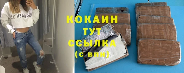 мефедрон Арсеньев