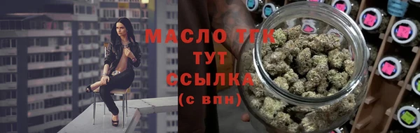 мефедрон Арсеньев