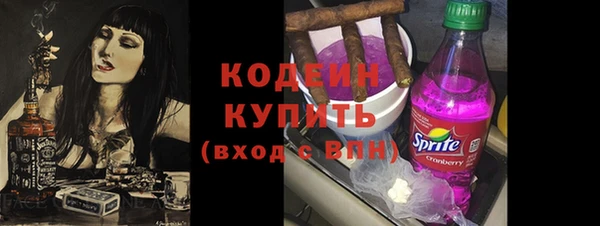 хмурый Армянск