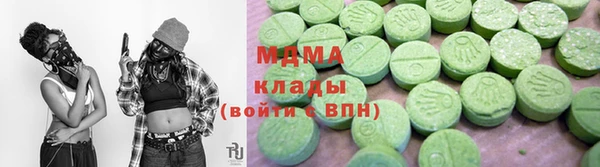 мефедрон Арсеньев