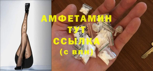 хмурый Армянск