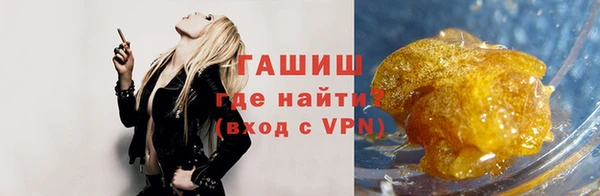 мефедрон Арсеньев