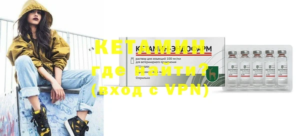 мефедрон Арсеньев
