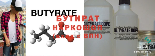 apvp Аркадак