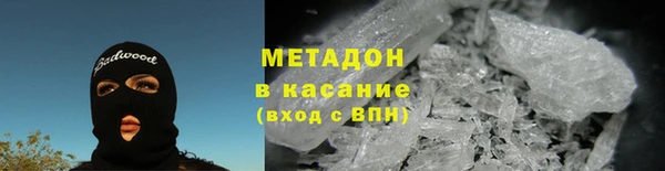 хмурый Армянск