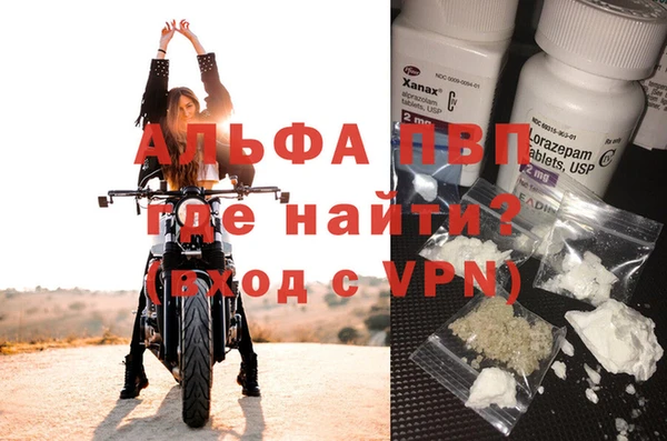 apvp Аркадак