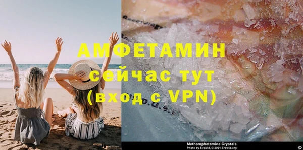 мефедрон Арсеньев