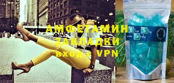 apvp Аркадак