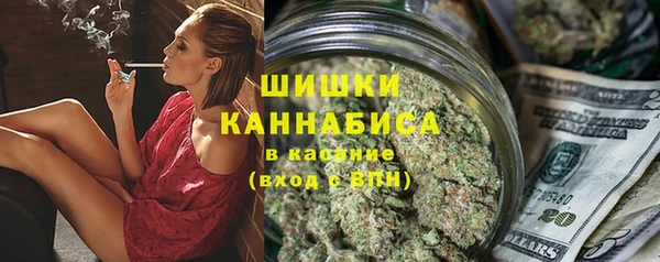 мефедрон Арсеньев
