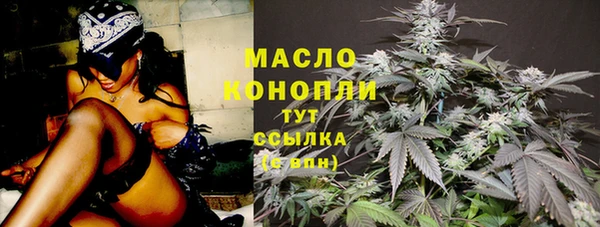 мефедрон Арсеньев