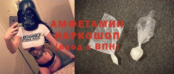 хмурый Армянск