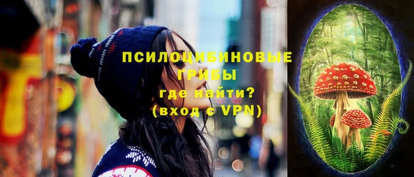 мефедрон Арсеньев