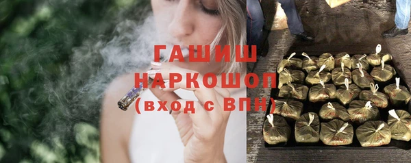 apvp Аркадак