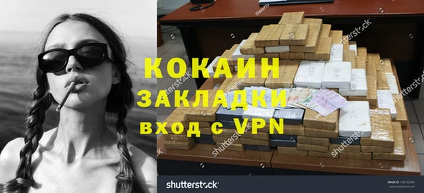 хмурый Армянск