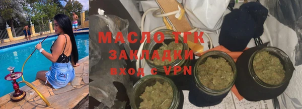 мефедрон Арсеньев