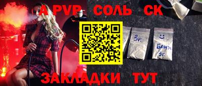 гашик Коммунар