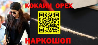 гашик Коммунар