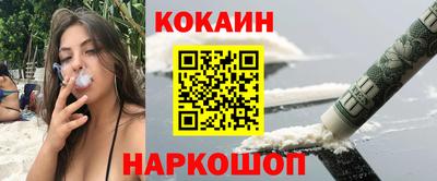 кокаин перу Комсомольск-на-Амуре