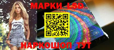 кокаин перу Комсомольск-на-Амуре