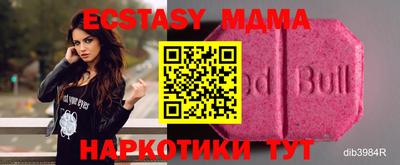 гашик Коммунар