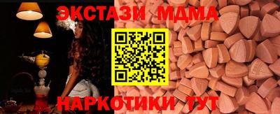 гашик Коммунар