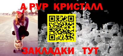 кокаин перу Комсомольск-на-Амуре