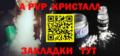кокаин перу Комсомольск-на-Амуре