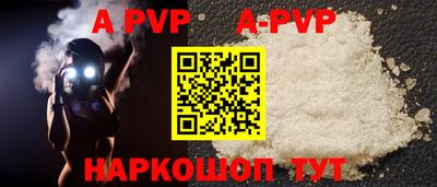 кокаин перу Комсомольск-на-Амуре