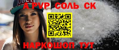 кокаин перу Комсомольск-на-Амуре