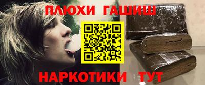 гашик Коммунар