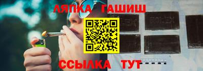 гашик Коммунар