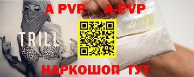 кокаин перу Комсомольск-на-Амуре