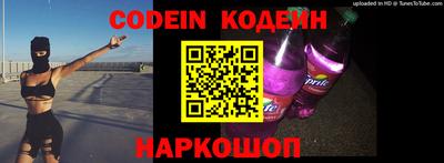 кокаин перу Комсомольск-на-Амуре