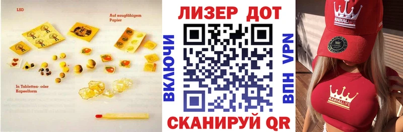 Лсд 25 экстази ecstasy  Карачаевск 