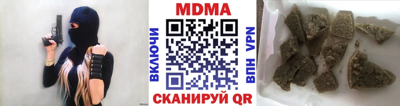 купить   Карачаевск  МДМА VHQ 